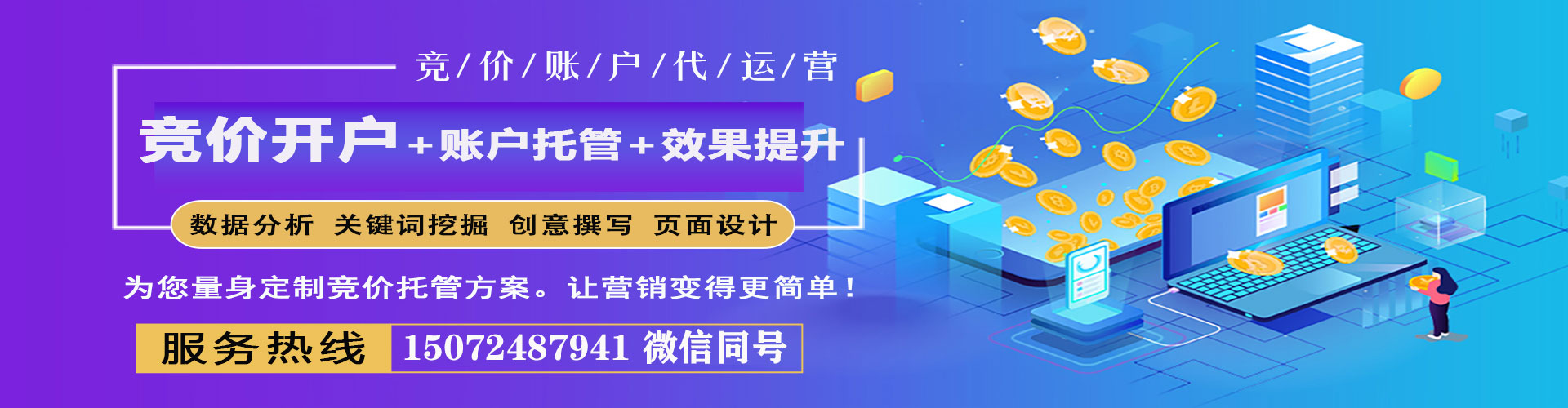 江川百度怎么推广