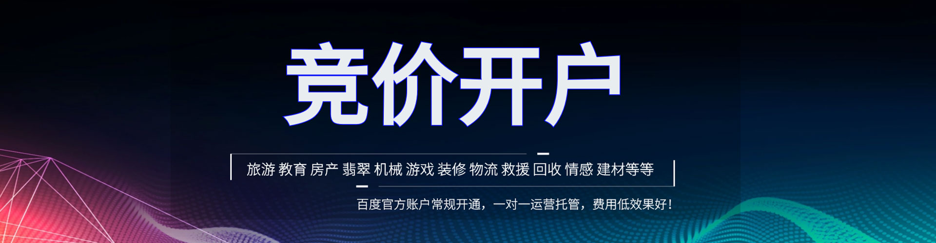 江川信息流优化